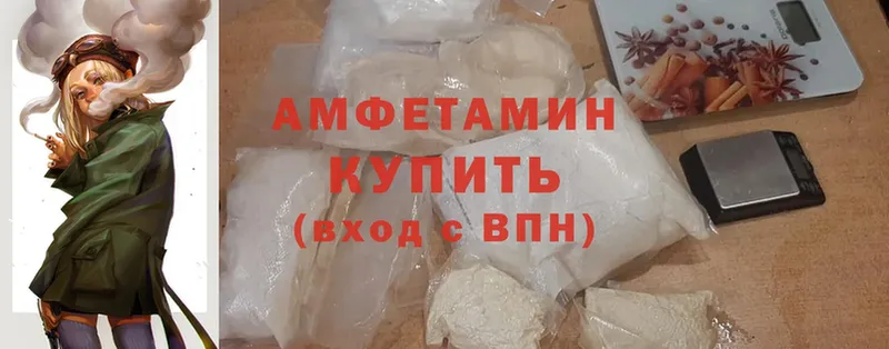 где продают наркотики  Бронницы  Amphetamine 97% 