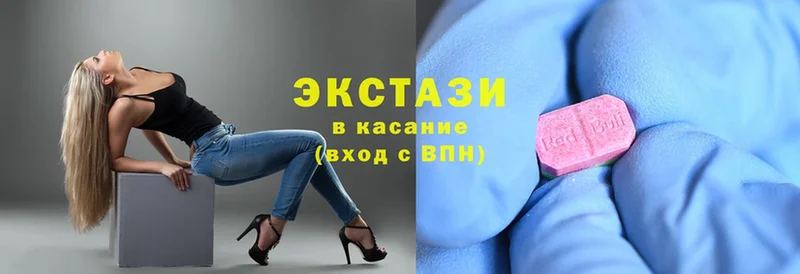 Экстази louis Vuitton  купить закладку  Бронницы 