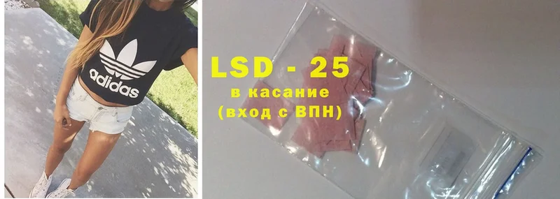 LSD-25 экстази кислота  купить наркотики цена  Бронницы 